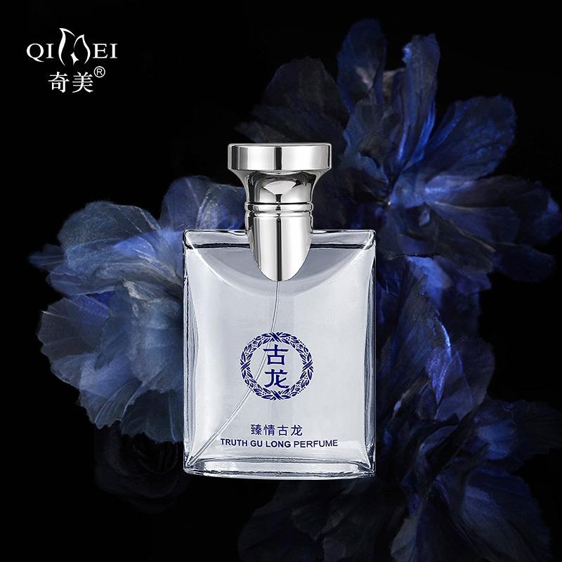 Cologne Perfume Men's Lasting Light Fragrance Fresh Fragrance Gentleman Azure Ocean French New Products