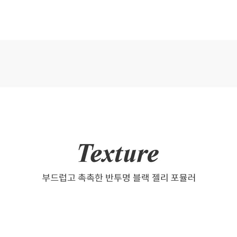 MISSHA - No Retouch Lash Correcting Mascara