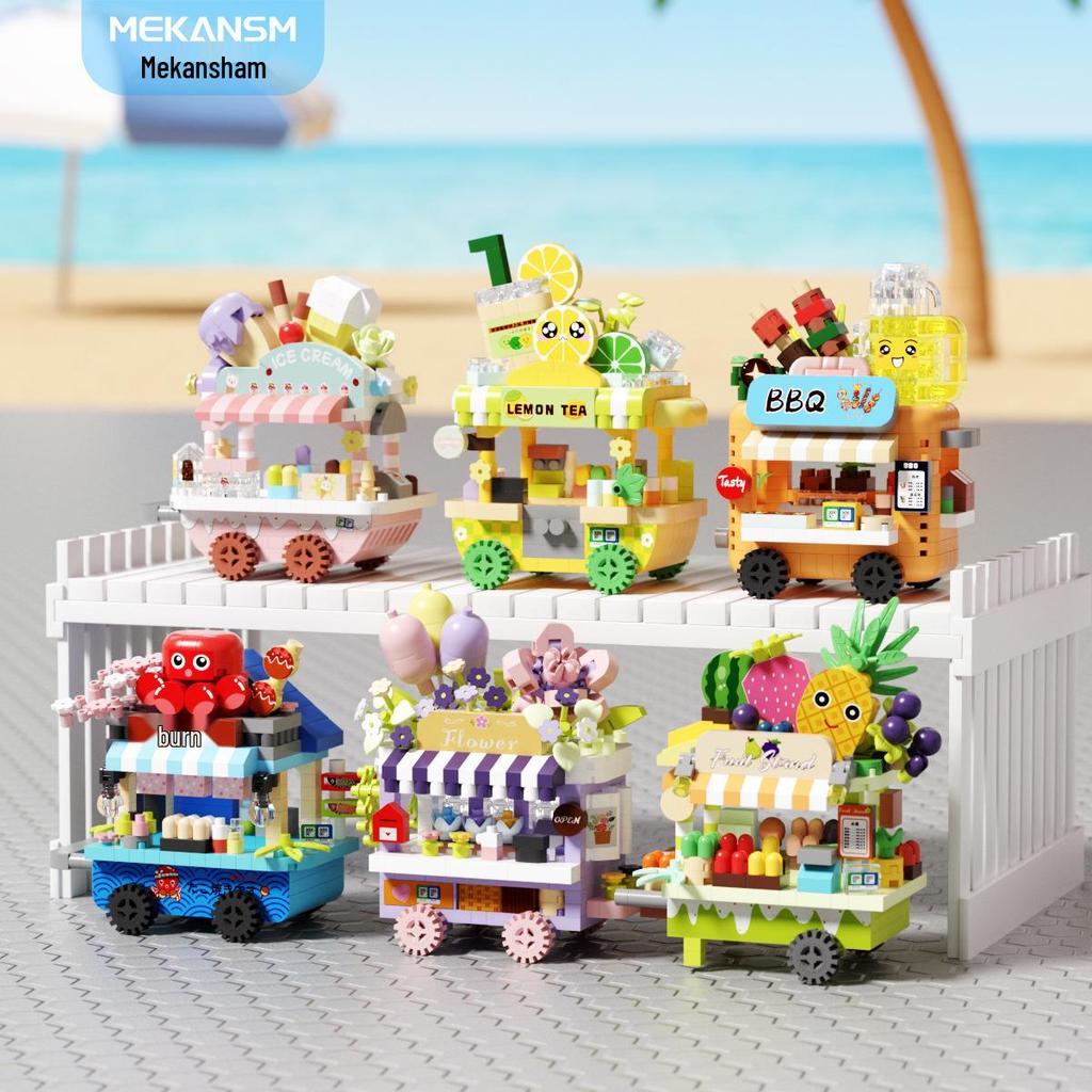 Lego-Compatible City Street View Building Blocks—Dream Shop, Vending Car, and Flower Shop Children's Educational Toys.