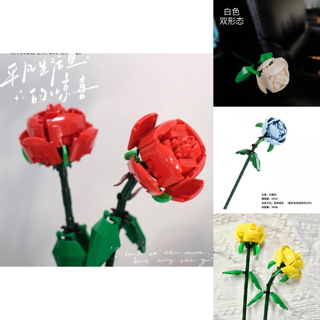 Beautiful Rose Flower Building Block Set Compatible With Perfect For Gifting