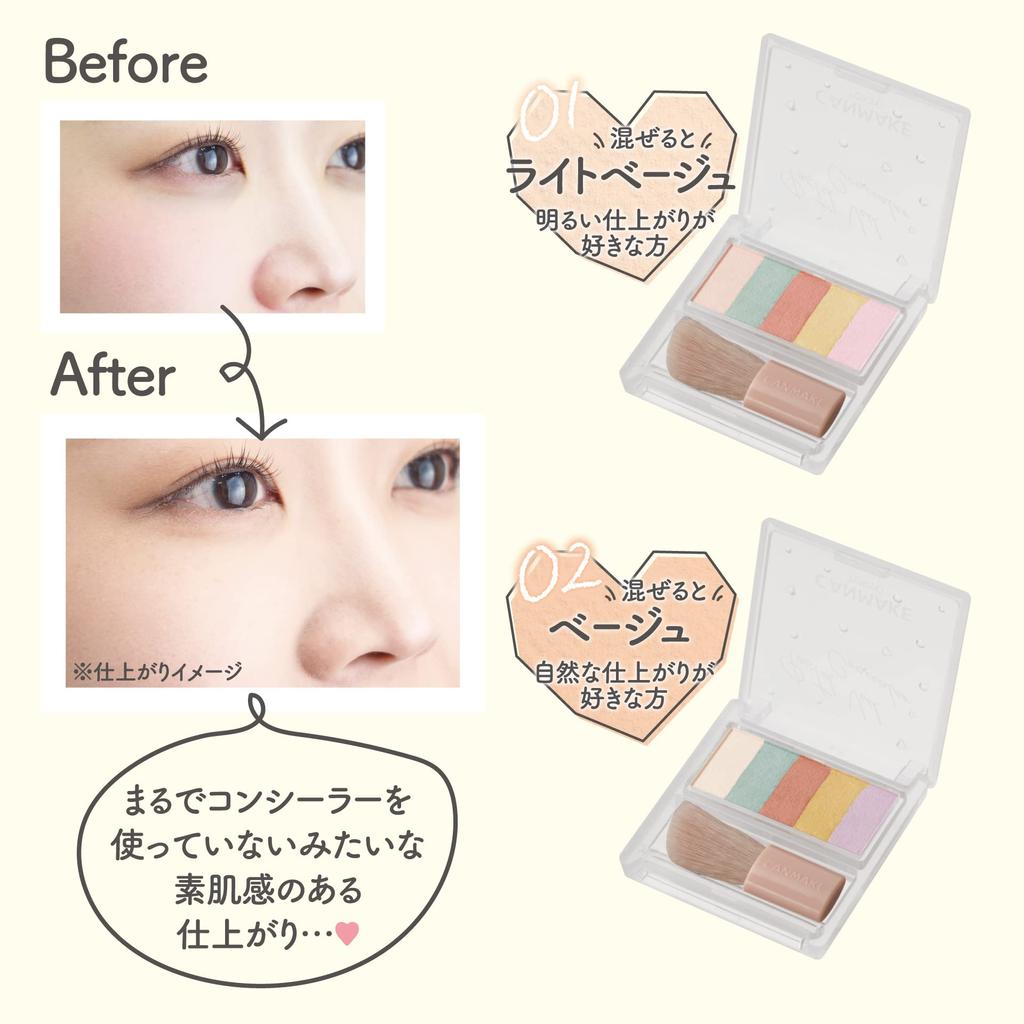 Canmake Pastel Veil Concealer 02 Beige Powder Concealer Color Control Moisturizing 1.85g