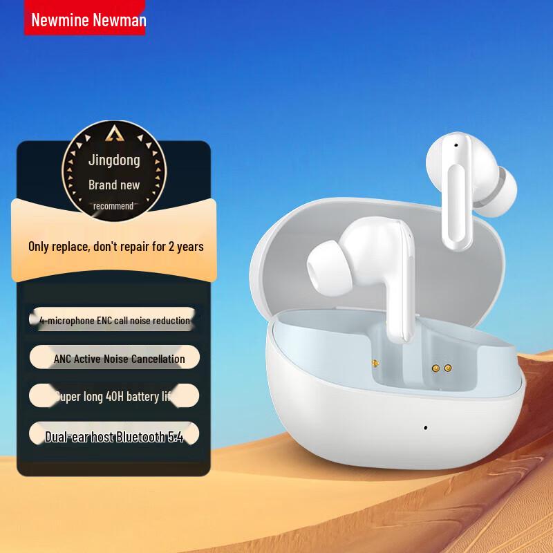 Newman TWS-Q7 ANC True Wireless Bluetooth Earbuds