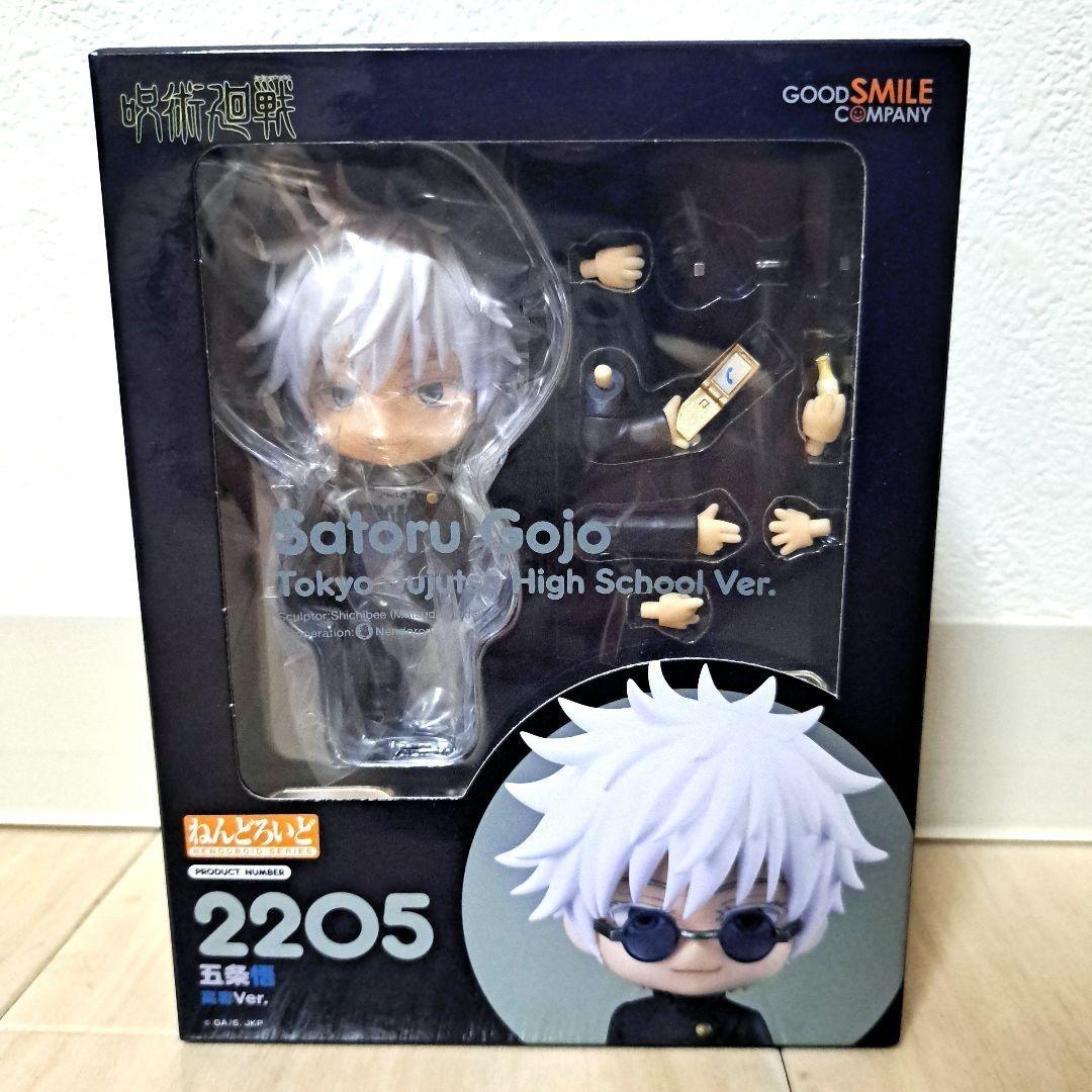 Nendoroid Jujutsu Kaisen Satoru Gojo Tokyo High School Japan Ver.