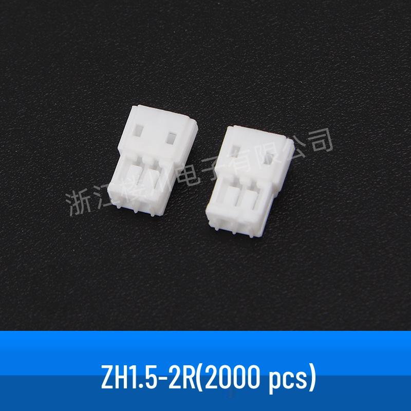 ZH1.5 1.5mm Pitch Plastic Housing Connector with Latch, Surface Mount, Wire-to-Wire Terminal, 2-12 Pins.