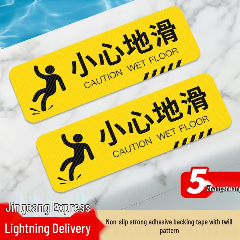 Safety Warning Floor Stickers