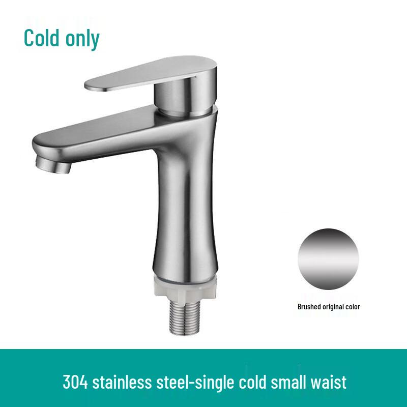 TLXT Little Waist Single Cold Basin Faucet