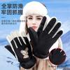 Ji Cute Children's Fun Bear Waterproof Warm Gloves Women's Outdoor Cold-proof Sleeves Men's