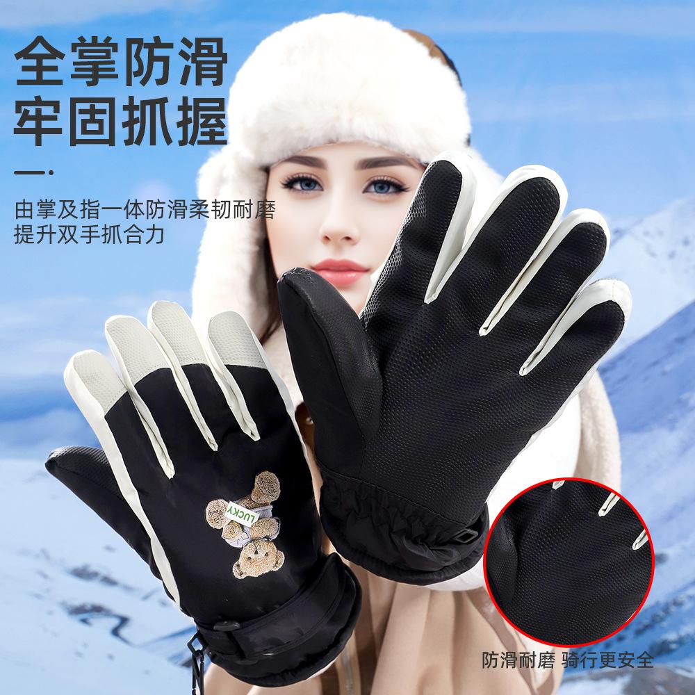 Ji Cute Children's Fun Bear Waterproof Warm Gloves Women's Outdoor Cold-proof Sleeves Men's