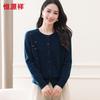 Hengyuanxiang Women's 100% Wool Round Neck Cardigan