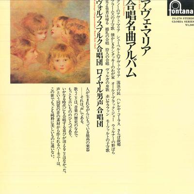 Płyta LP WOLFSBURGER CHORGEMEINSCHAFT ROYA Ave Maria Choral Favorites FG270 FONTANA 1974 Japonia Klasyczna Używana