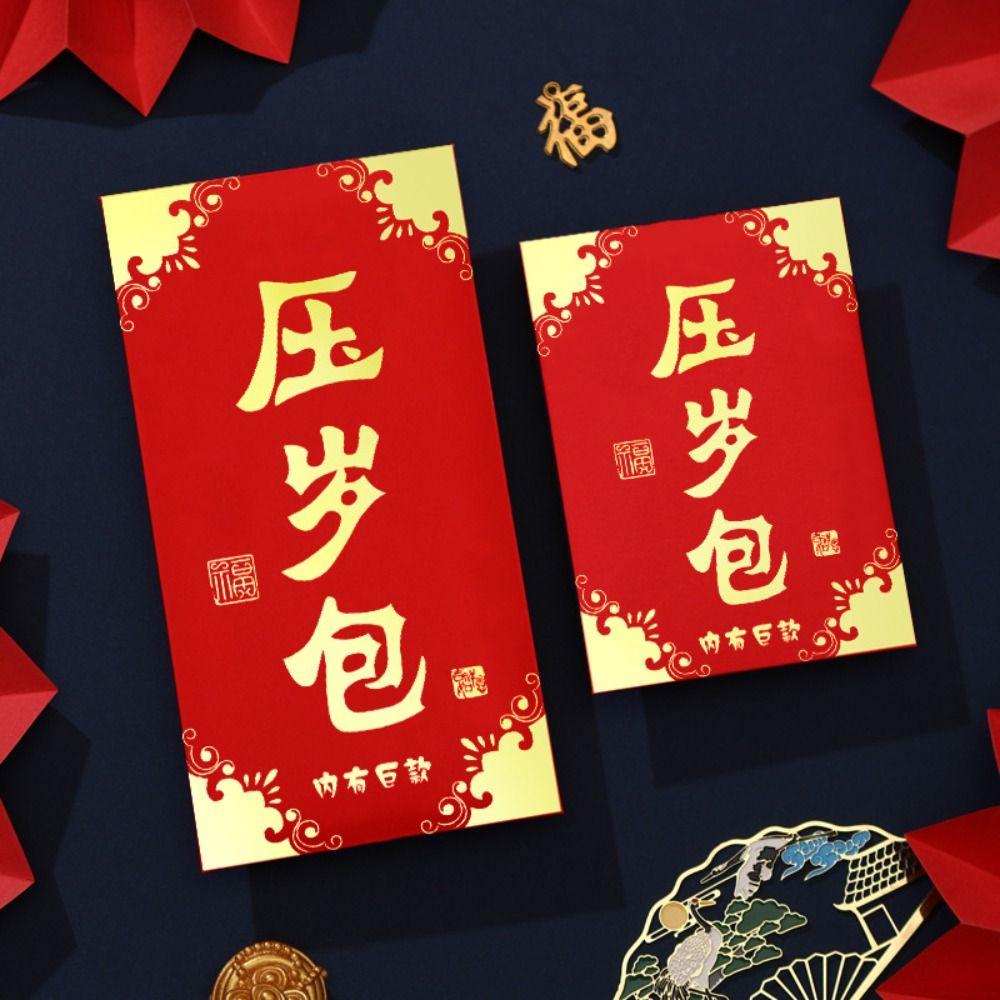 Luck Money Bag Money Pocket New Year Packet Money Bags Chinese Style HongBao  Wedding Birthday