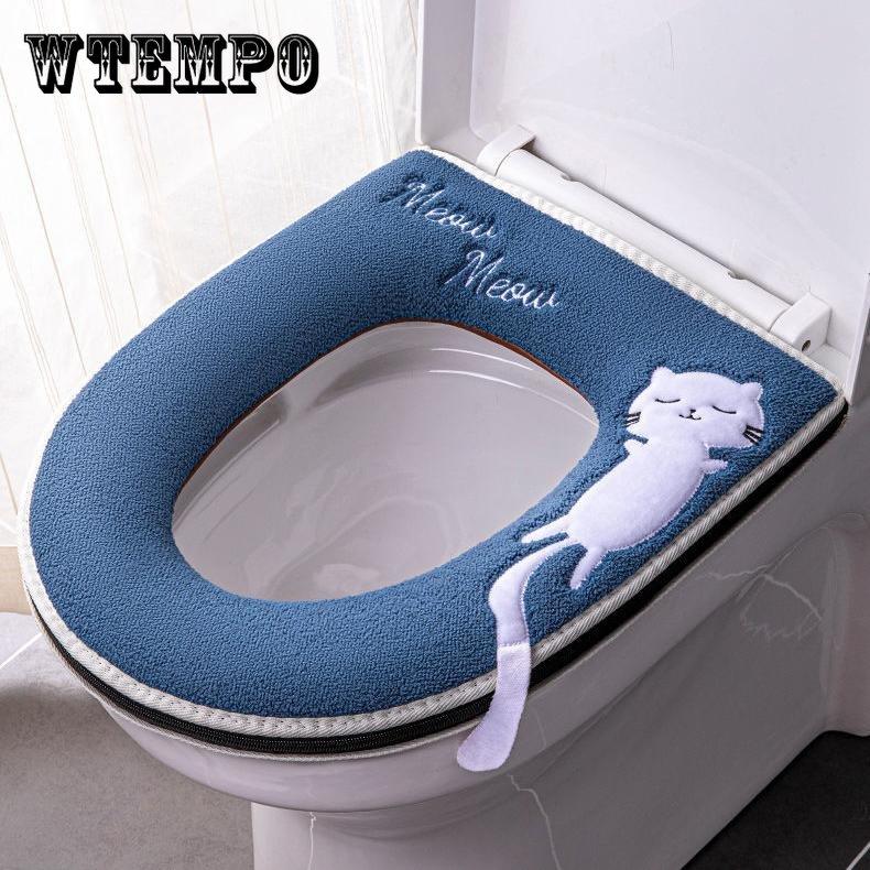 Housse De Siège De Toilette Douce - En Peluche, Lavable, Dimensions Environ 37 X 44 Cm