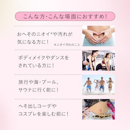 Spot! and Jelly [Kao] SPOT JELLY Belly Button Sesame Seed Pack, Spot Jelly, 1 Pack, Belly Button Sesame Seed Removal Pack, Dirt Removal, Belly Button