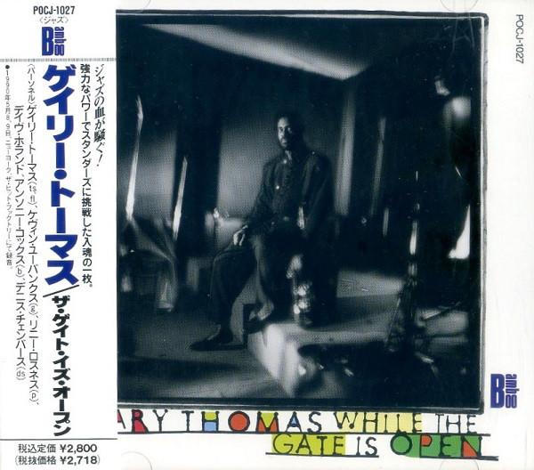 

CD GARY THOMAS While The Gate Is Open POCJ1027 Bamboo 1990 Japan Jazz Used