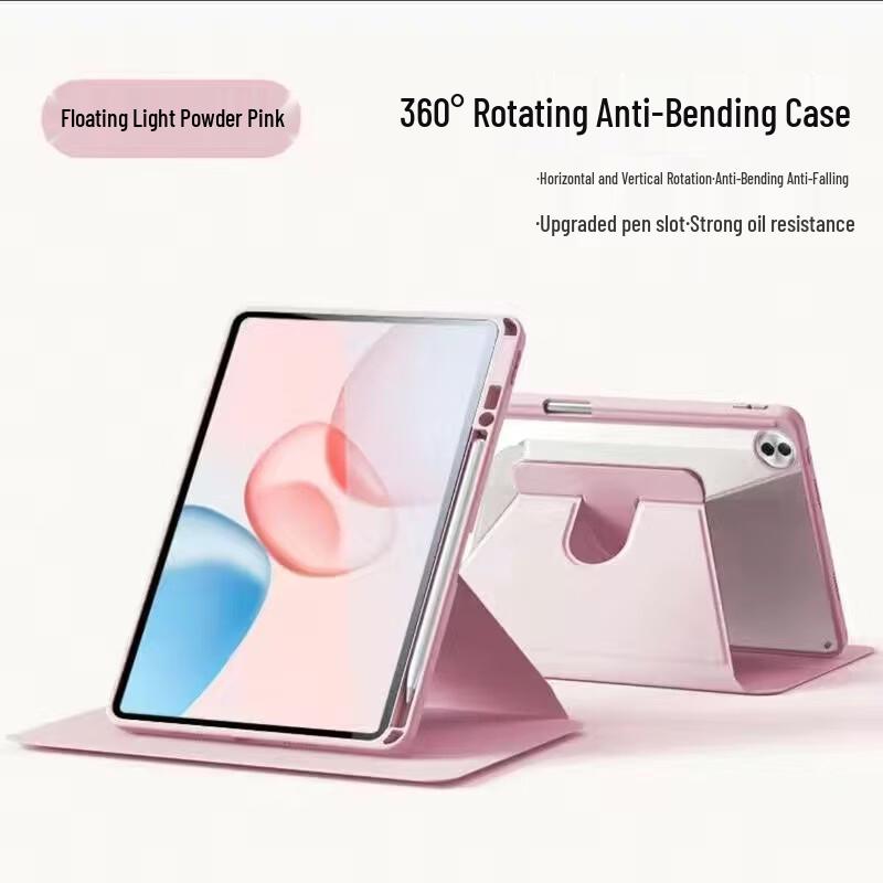 

SMVP Honor Tablet Rotating Anti-Bend Protective Case
