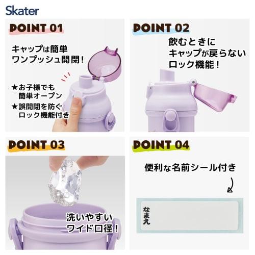 Skater Children's Plastic Water Bottle 480ml One Push Open/Close Antibacterial Child Friendly Lightweight Antibacterial Treatment Made In Japan Pokemo