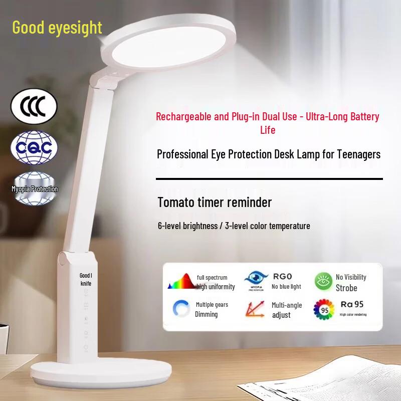 

Eye-Care Rechargeable Desk Lamp with Pomodoro Timer