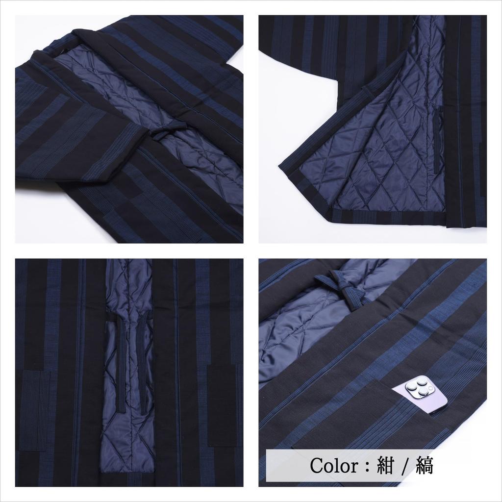 Morioru Kurume Woven Men's Hanten (Hanten), Navy/Striped, Made in Japan, Washable, Quilted Lining, Eco-Friendly, Dotera/Donbuku