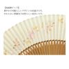 Gorgeous Kyoto Made In Japanese Clothing Artisanal Paper Fan with Flower and Iron Wire 20cm Long X Wide Fan, Japan, Women's, Accessory, Design, 34.5cm