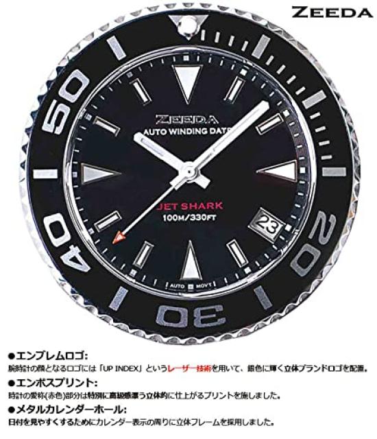 ZEEDA Automatische Mechanische Uhr für Damen und Herren mit Saphirglas, Wasserdicht bis 10 ATM, Japanisches Uhrwerk, Armband aus Edelstahl,