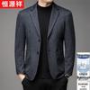 Fatos e blazers – Blazers