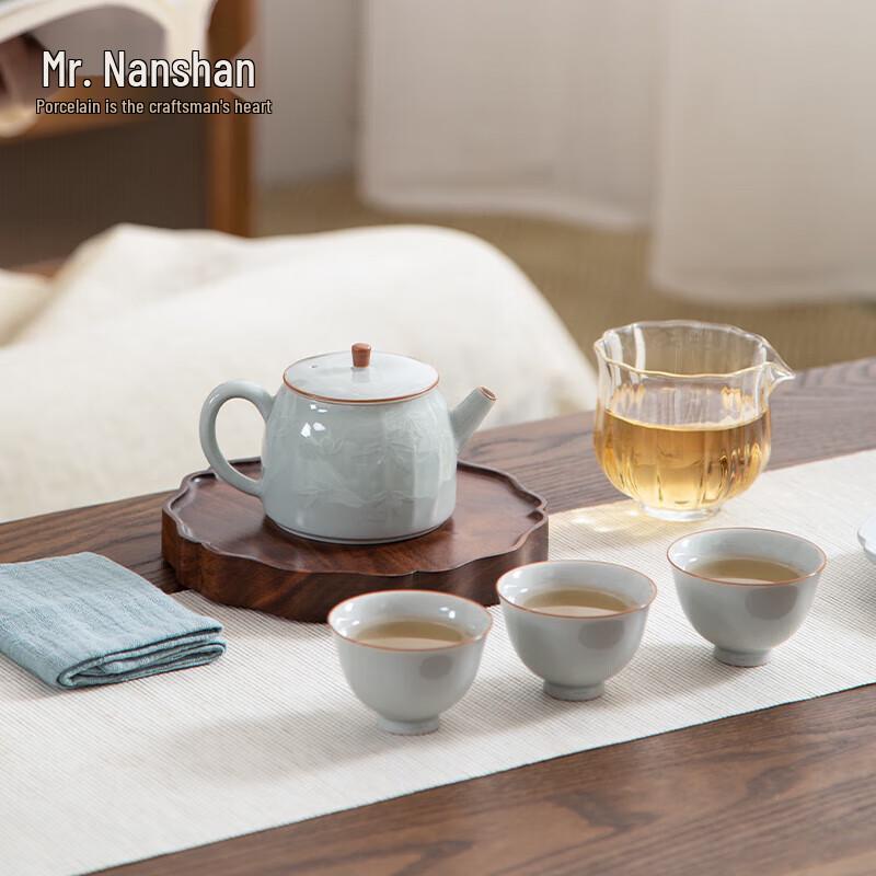Nanshan Mr. Bamboo View Portable Ceramic Kung Fu Tea Set