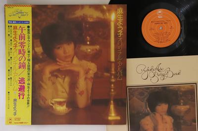 LP Record YOKO ASO - Original Album ECLL9PROMO EPIC 1974 Japan Obi Japanese Enka Used