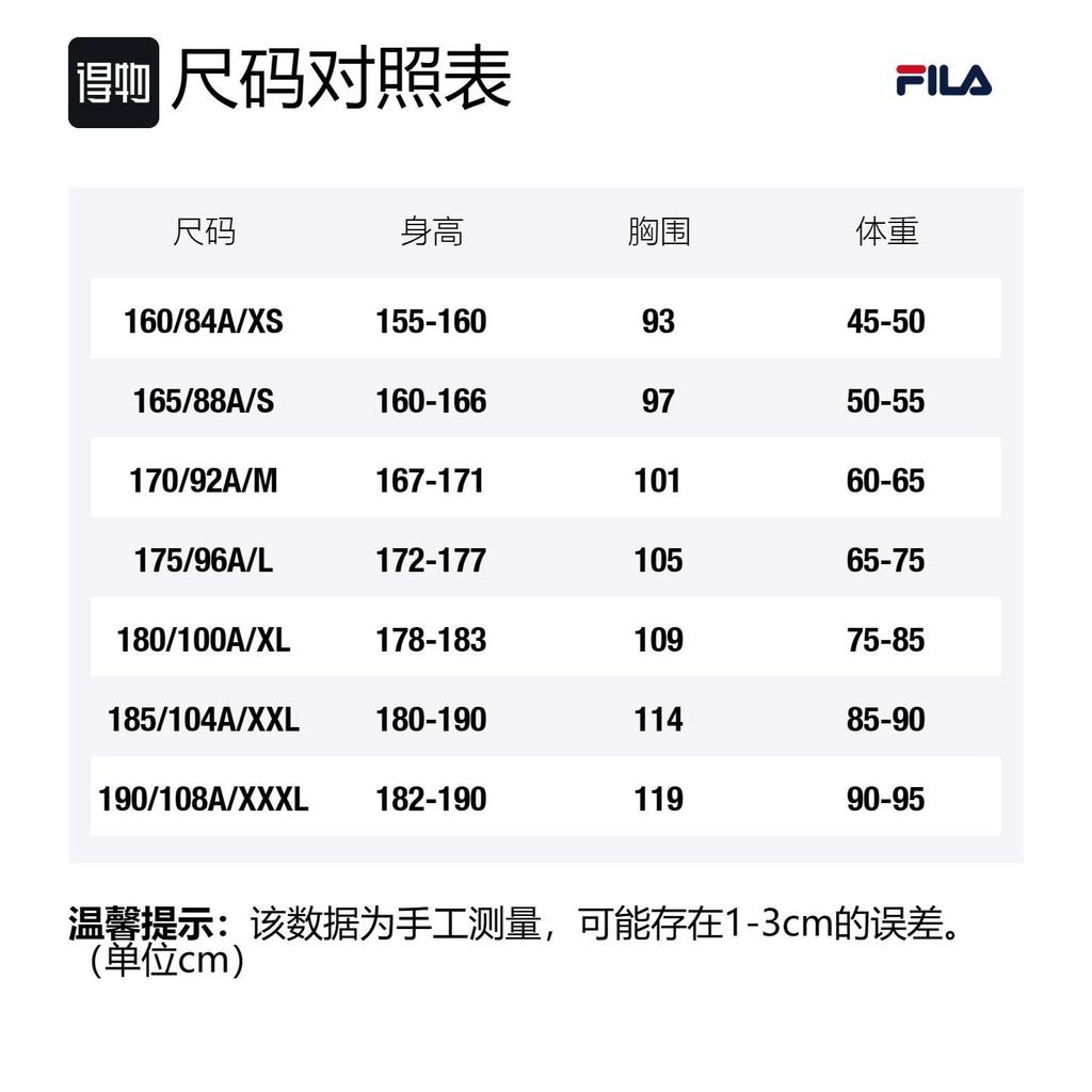 FILA Polo Shirts Men's Taupe Polo Collar Moderate Straight Fit F11M422104FGY