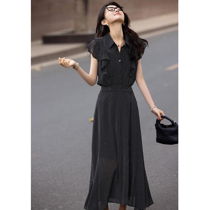 Demana Polka Dot Ruffle Sleeve Skirt Set