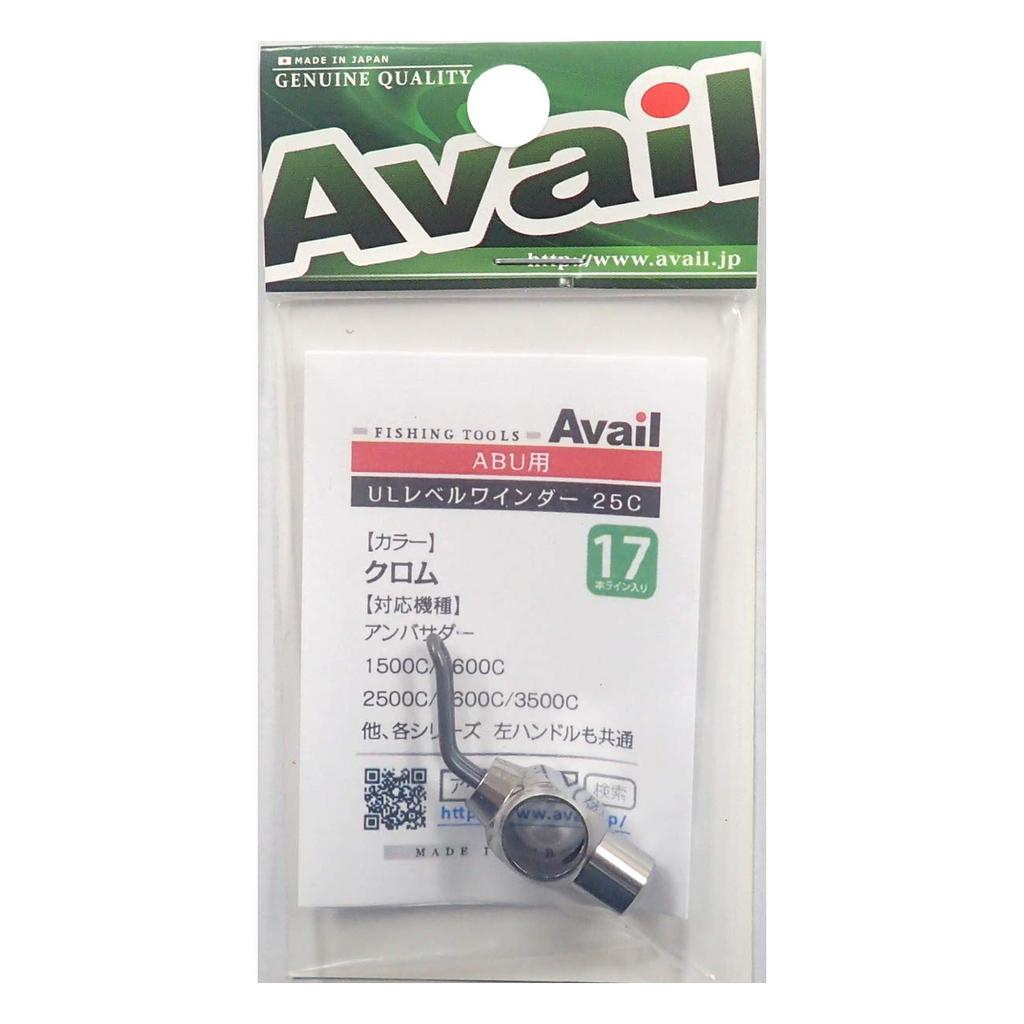 Avail Reel Ultra Light Level Winder Set 25C 17 Lines Chrome Lvw_set_1725c_lcr