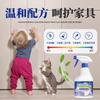 Furniture cleaner, solid wood door tabletop decontamination yellowing removal, skin-feel cleaning, cabinet door, wooden wardrobe
