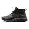 Air Presto Mid Utility