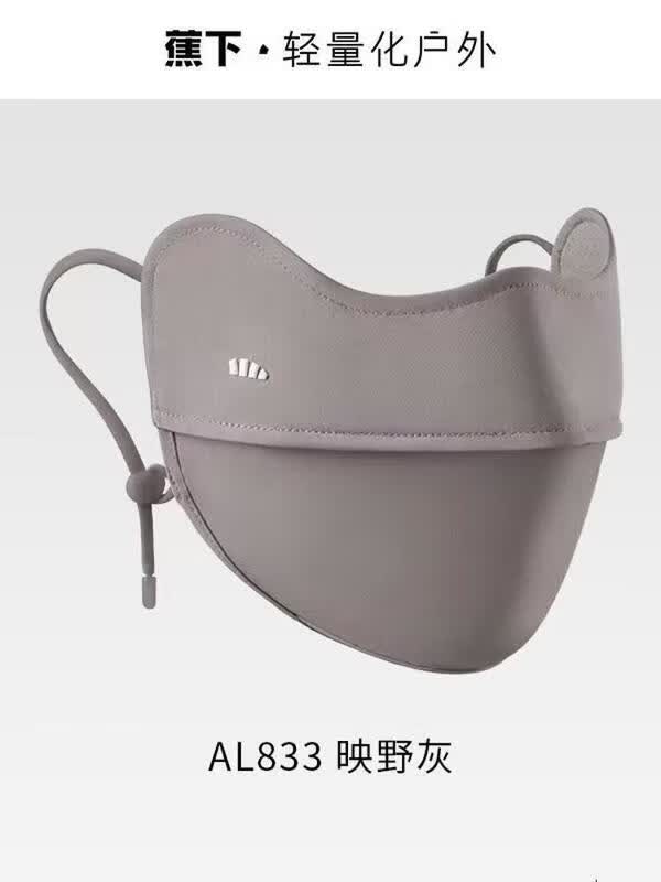 Beneunder Cooling Sun Protection Mask