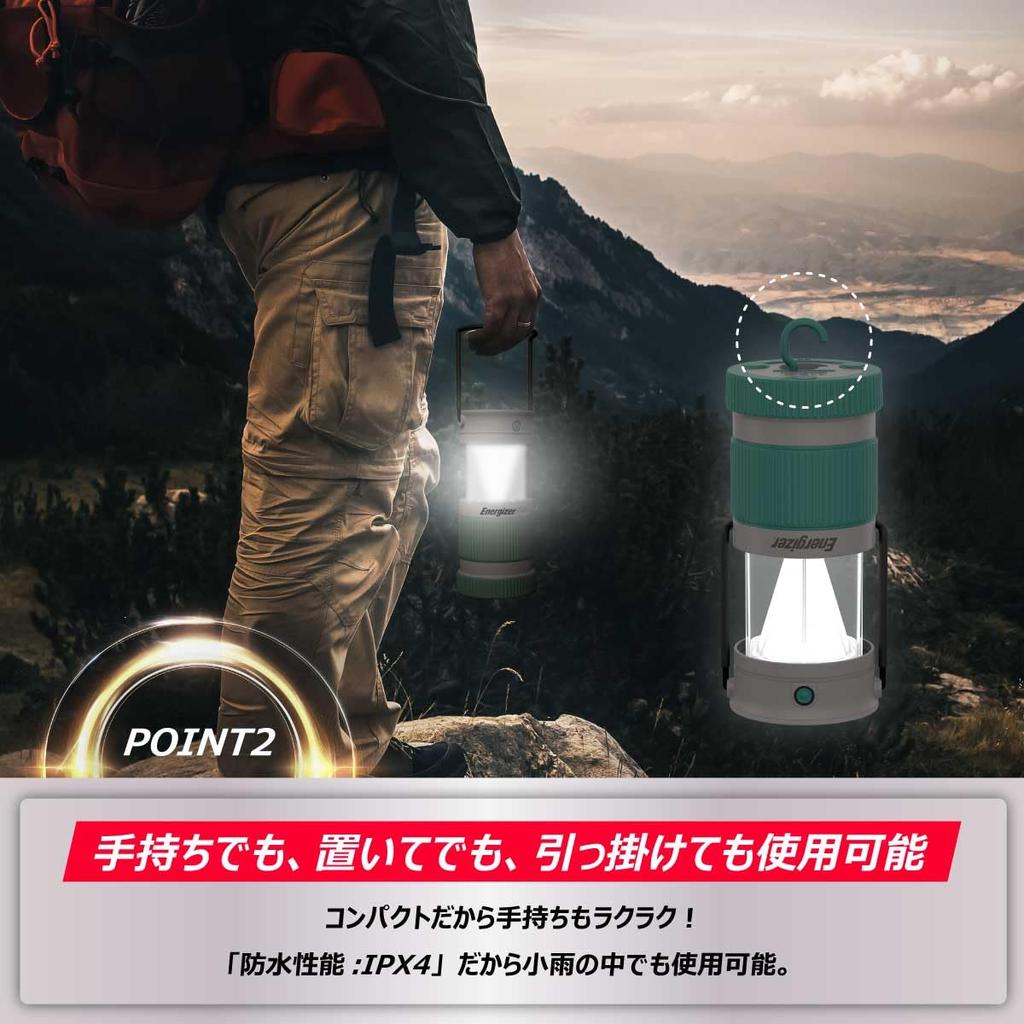Energizer LED Lantern, Solar-Powered, USB-Powered, and Battery-Powered (Maximum Brightness 500 Lumens / Maximum Lighting Time 48 Hours) YSLN31