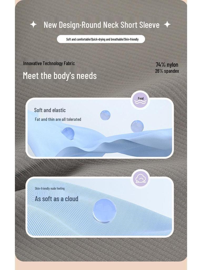 Men's Quick-Dry Ice Silk Stretch T-Shirt: Round Neck, Breathable, Short Sleeve, Sun-Protective, Summer Fitness Running Top.