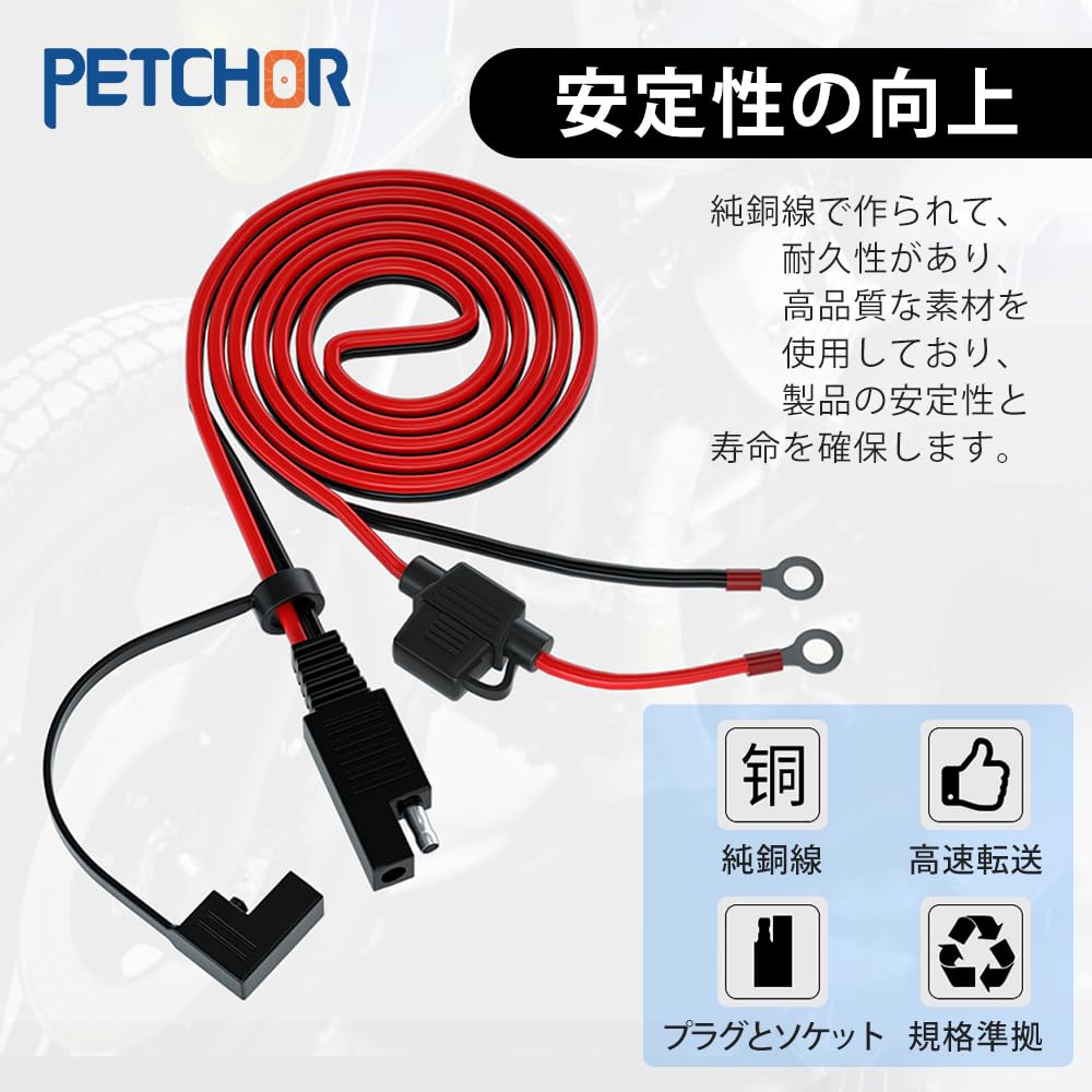 SAE-Verlängerungskabel, SAE-Ladekabel, SEA-Stecker, PETCHOR 55,1 Zoll (140cm), Sae