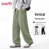 Baleno Men's Knit Wide-Leg Straight Casual Pants
