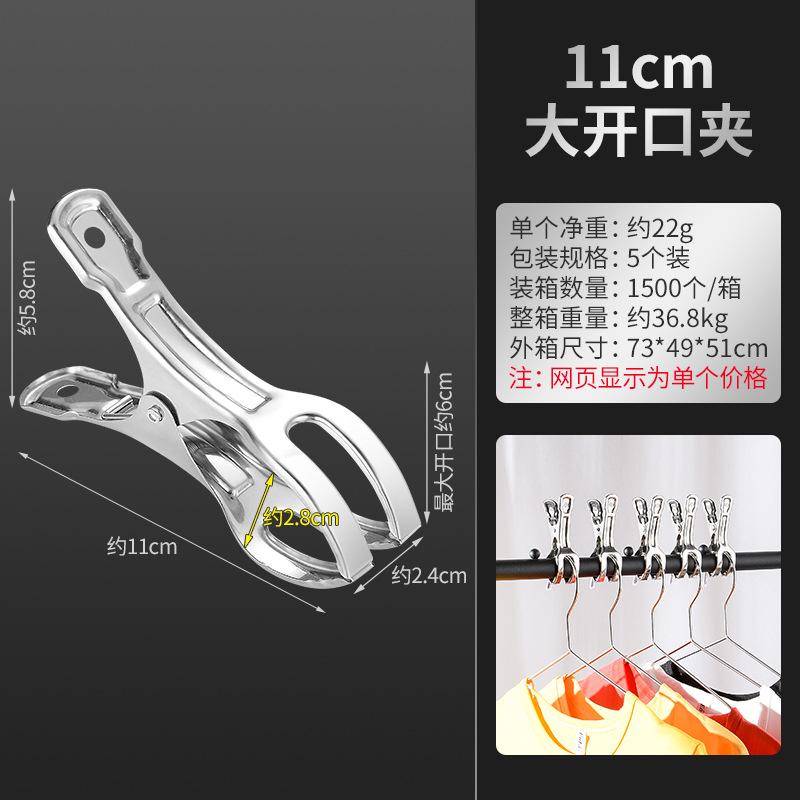 Clip Stainless Steel, Windproof Large Quilt Clip, Spring Socks Clip Pants Clip, Quilt Drying Clip