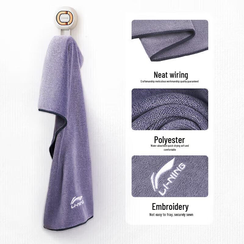 LI-NING Sports Absorbent Towel