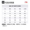 Li Ning Basketball Collection Knitted Sweatpants Men's AKLV213-8