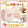 Liberte555 Compact Makeup Cute Square Mini Small Cosmetic Cute Travel Pouch Pouch, Pouch, Pouch, Pouch, (White Square)