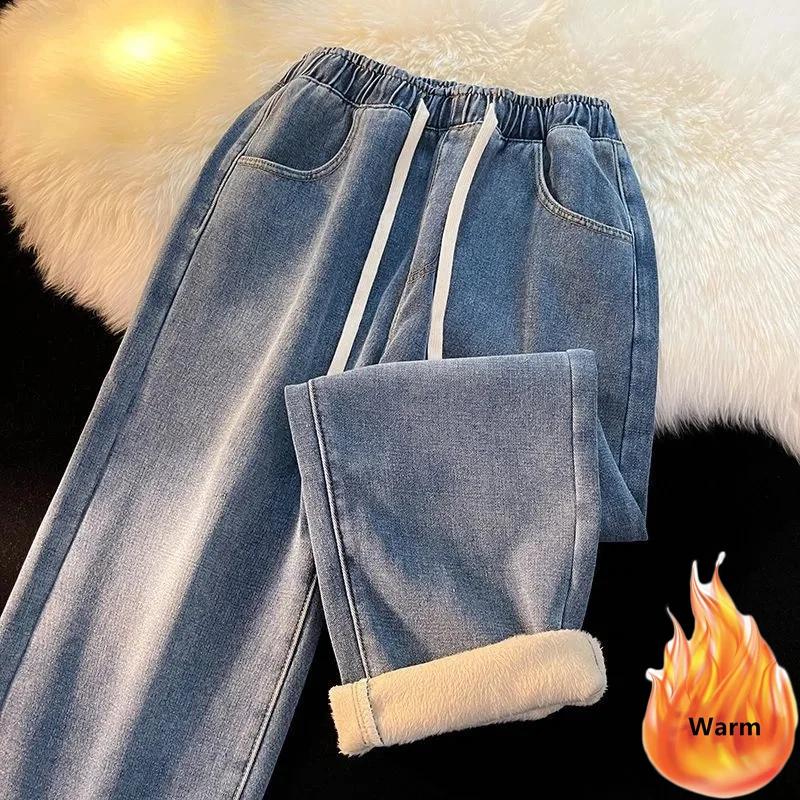 Damen Verdicken Warme Samtgefütterte Weitbeinjeans Mode Hohe Taille Waschung Vaqueros Herbst Winter Klassische Schneebekleidung Damen Denimhosen