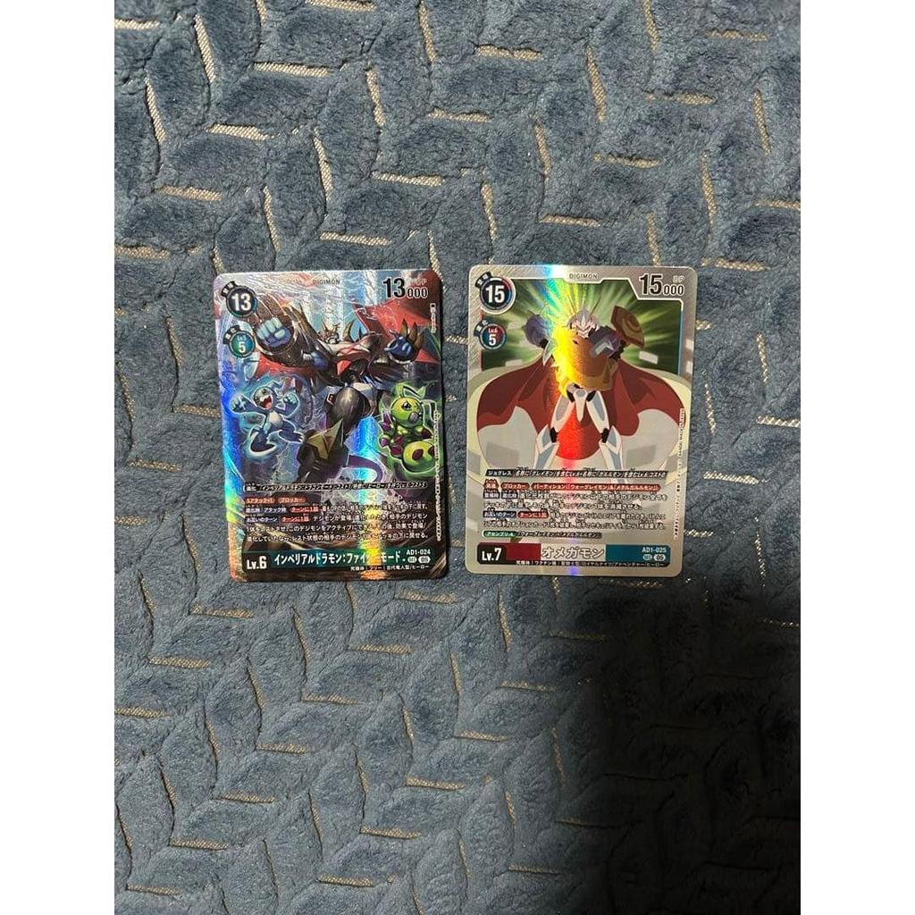 Used Digimon card game bulk sale