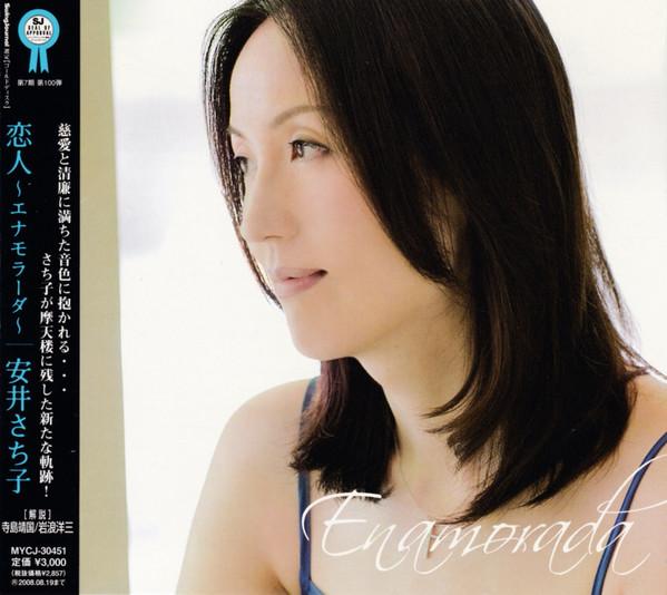 

CD SACHIKO YASUI Enamorada MYCJ30451 MI Music 2008 Japan ObiJapanese PopRock Used