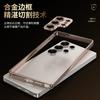 Mobile Phone Case Samsung S11ULTRA High-end S11 Aluminum Alloy Frame S11 Independent Button