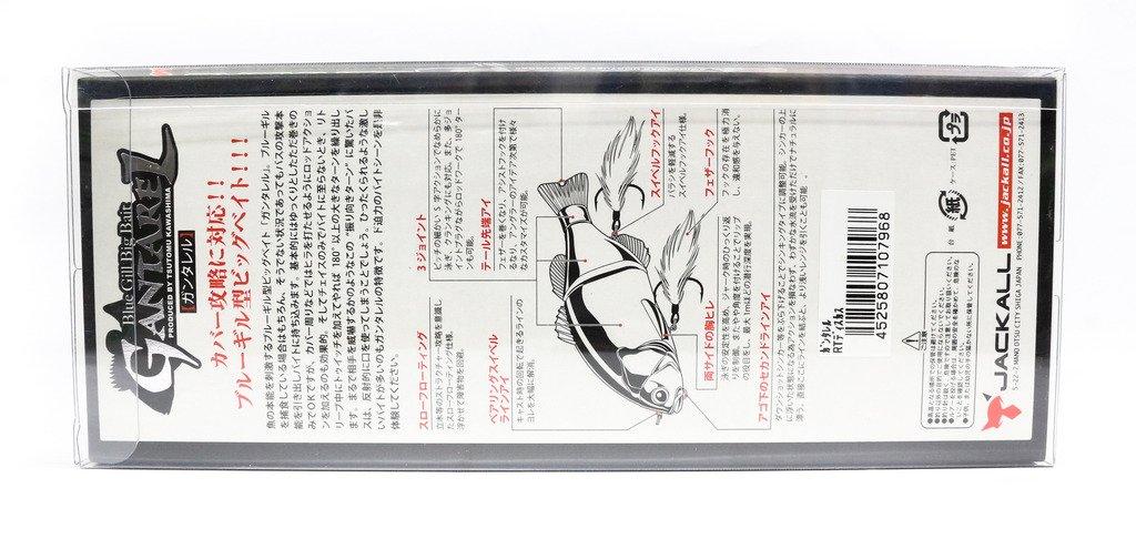 JACKALL Big Bait Gantarell 70g 160mm Chartreuse Bluegill