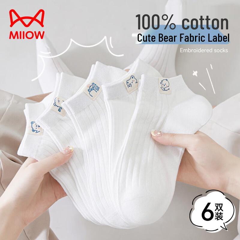 Maoren Women s 100% Cotton Antibacterial Short Socks (6-Pack) One Size