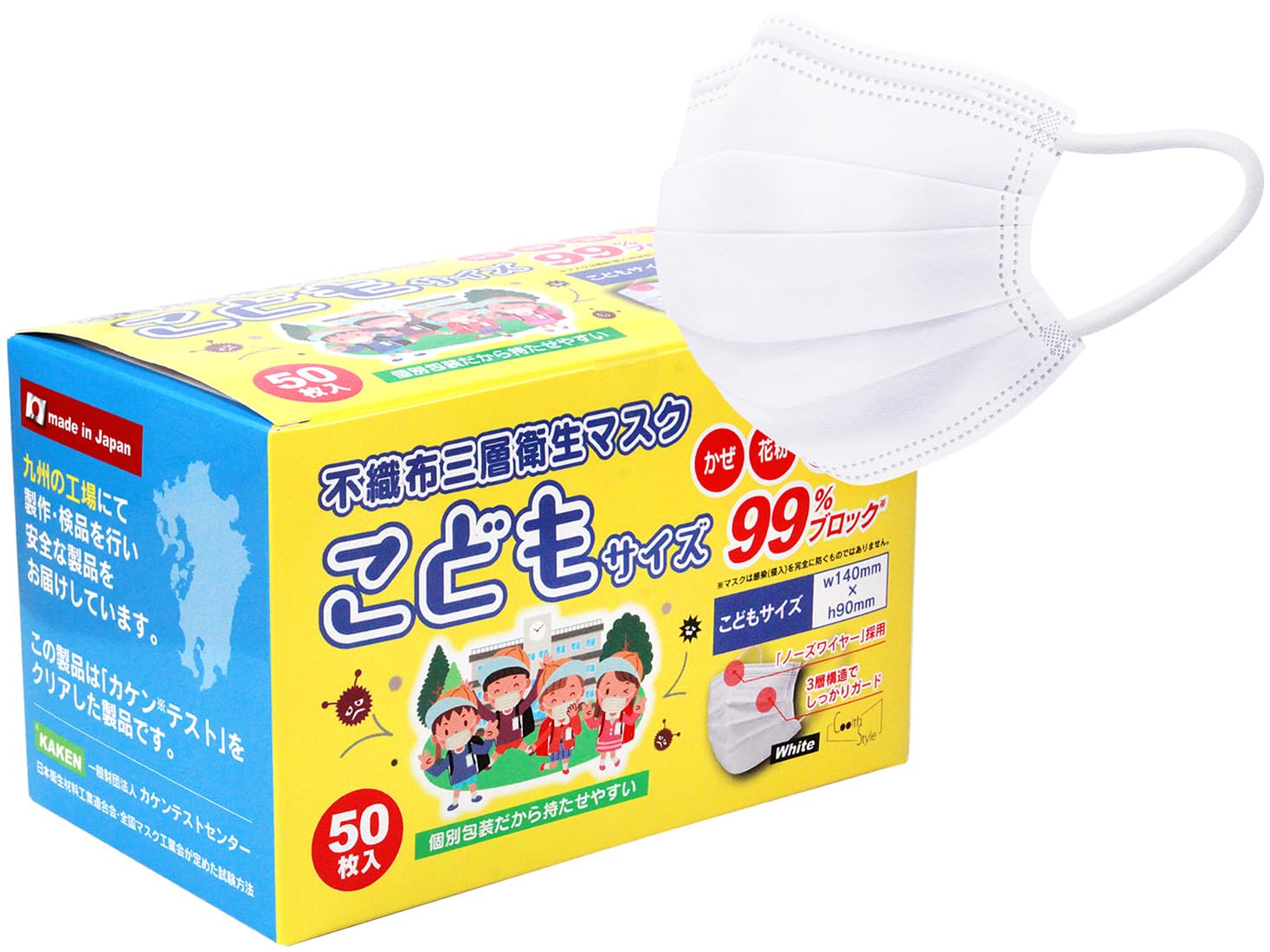 

in Nonwoven Individually Disposable Kaken Test Masks White Masks for [Coolth Style] [Made Japan] Children s Masks, Wrapped, [Japan Certified] белый