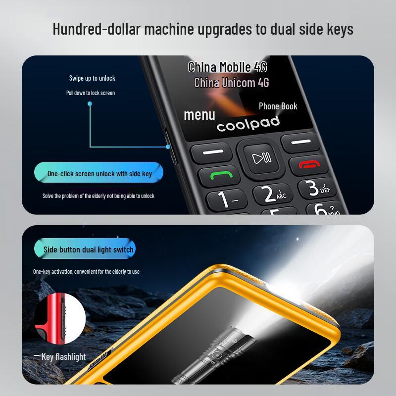 Coolpad Z1 2026 Senior Feature Phone (CN Version)