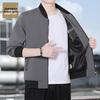 Men's Jeanswest Baseball Collar Casual Jacket